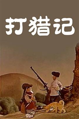 国产成人福利免费观看